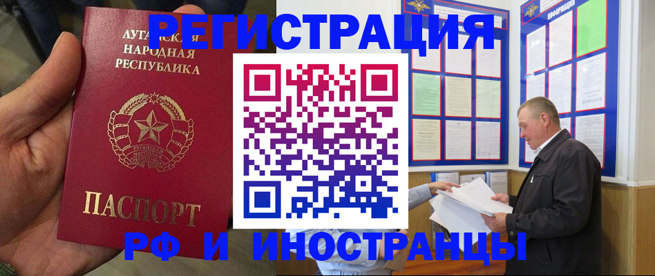 временная регистрация собственник в Щиграх