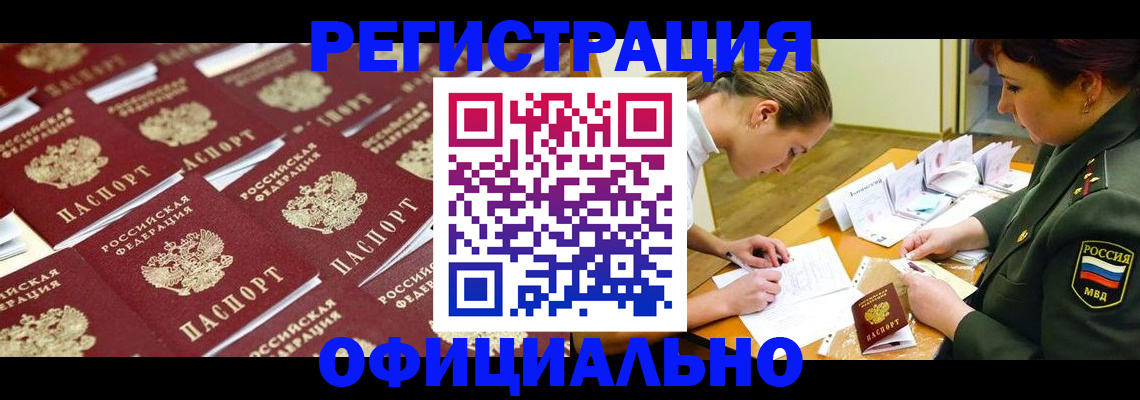 форма 3 в Щиграх